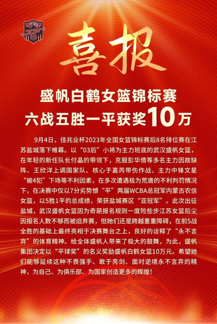 在谈到落后榜首7分争冠难度剧增时，德科表示：“我们必须继续战斗，一切还没有盖棺定论，联赛还很漫长，但这是一场争冠的直接对话，我们还没能赢下这场关键比赛。